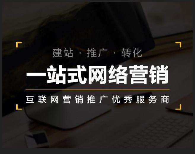 师宗企业如何怎么利用网络推广抓取潜在客户
