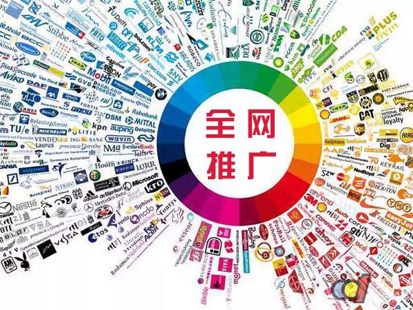 师宗传统企业进行网络营销需要注意的几个基础策略