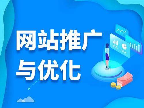 师宗电商类网络推广如何做才有更好的效果