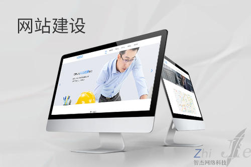 师宗网站建设公司分析网页设计如何提升吸引力