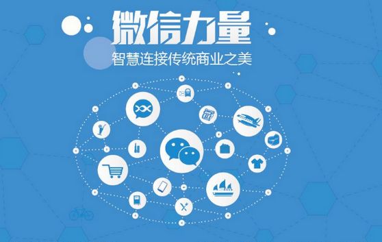 师宗微信开发可以帮助企业解决哪些难题？如何做呢？