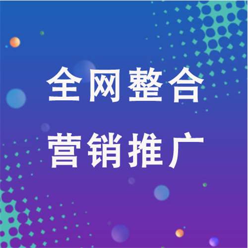 师宗企业网络推广老是没有客户的原因是什么呢