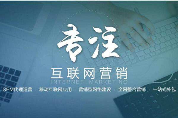 师宗电商行业做网络推广需要具备的条件有哪些