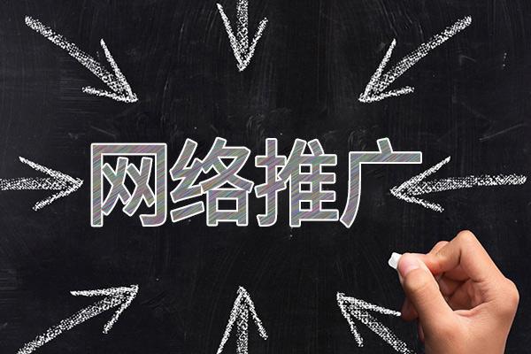 师宗网络推广公司介绍几个企业软文推广的发布平台